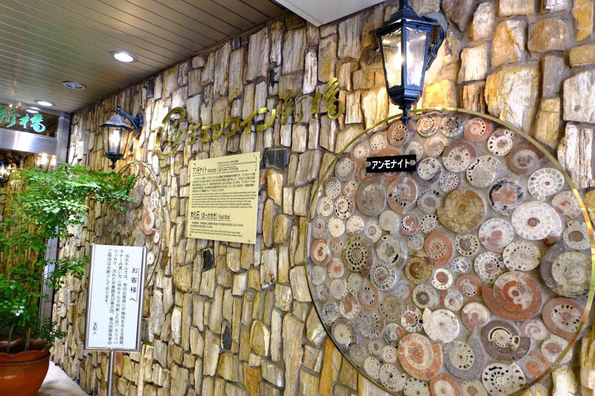 Hotel Check In Shimbashi Tokyo Dış mekan fotoğraf